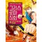 그리스 로마 신화 33: 로마 건국을 향한 발걸음