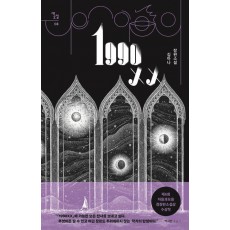 1990XX