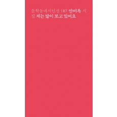 저는 많이 보고 있어요