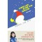 나까지 나를 포기할 수는 없으니까