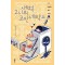 새벽 2시의 코인 세탁소