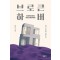 브로큰 하버