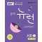 EBS 중학 뉴런 사회 1(2025)