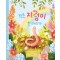 작은 지렁이 한 마리가