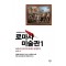 로마사 미술관 1