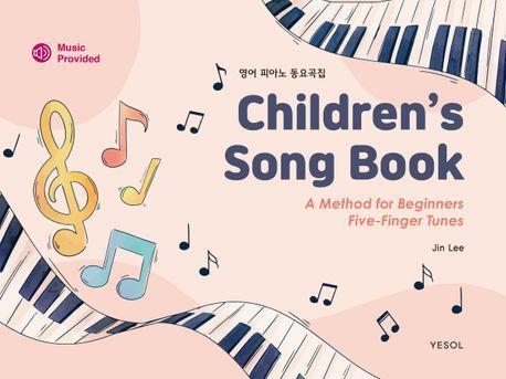 영어 피아노 동요곡집 Children‘s Song Book