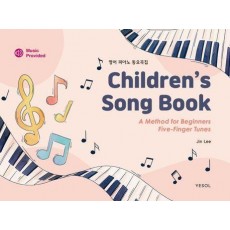 영어 피아노 동요곡집 Children‘s Song Book