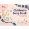 영어 피아노 동요곡집 Children‘s Song Book
