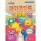파워포인트 2016