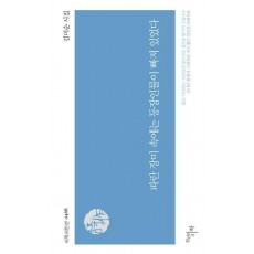 파란 장미 속에는 등장인물이 빠져 있었다
