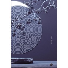 하현달의 묵시