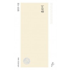 홀로이