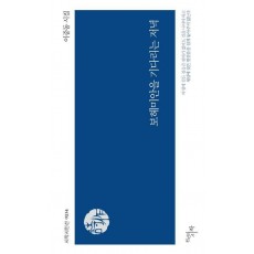 보헤미안을 기다리는 저녁