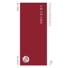 바람의 접근 방식