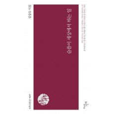 슬픔이 세상에서 하는 일