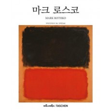 마크 로스코