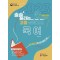 술술 풀리는 고졸 검정고시 국어(2023)