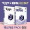 개념원리 X RPM 고등 수2 세트