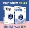 개념원리 X RPM 고등 수1 세트