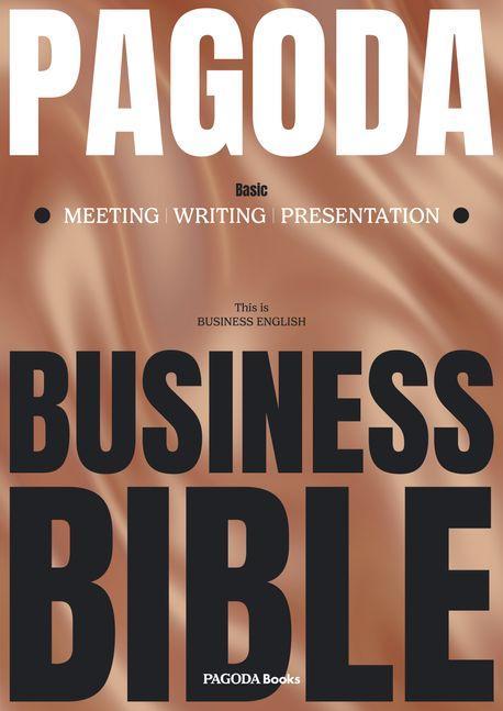 PAGODA Business Bible Basic
