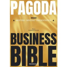 PAGODA Business Bible Advanced