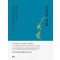 조선의 명화(표지 2종 중 ‘청록’ 버전)