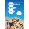 OTT로 만나는 명작영화 51선