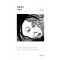 빈총잡이 저격수