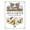 와인 소믈리에