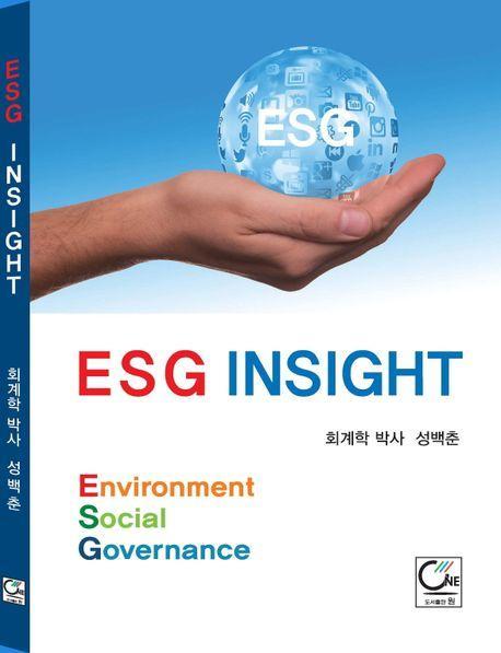ESG INSIGHT