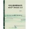 전자신용장통일규칙 eUCP Version 2.0
