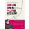 알바생이 어떻게 부사장이 되었을까
