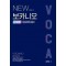 New 보카니오: 고급편