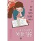 사춘기 자녀와 책 한 걸음