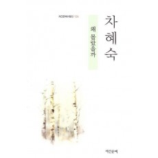 왜 몰랐을까