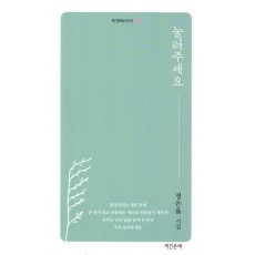 눌러주세요