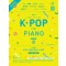 Joy쌤의 누구나 쉽게 치는 K-POP 시즌8 더 쉬운 초급편