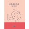 방송매체 속의 여성어