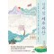 신비 섬 제주 유산