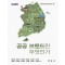 공공 브랜드란 무엇인가