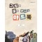 그림과 글이 만나는 아트북