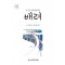 더 나은 공동체를 위한 배려
