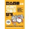 인스타툰으로 온라인 건물주 되기