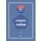 12관절운동과 수면호흡법