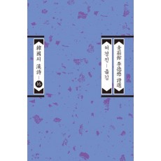 청장관 이덕무 시선