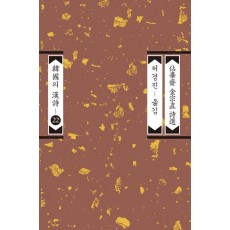 점필재 김종직 시선