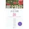 운문시대 vol 20(2024)