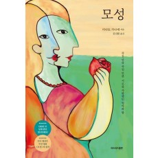 모성