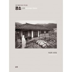 공소