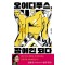 오이디푸스, 장애인 되다